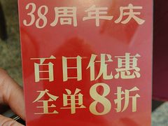 -江南村酒家