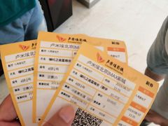 -卢米埃影城(长楹天街IMAX激光店)