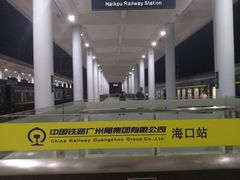 -海口站