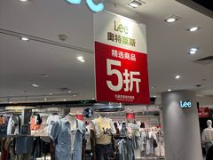 -百盛优客城市广场(天山店)