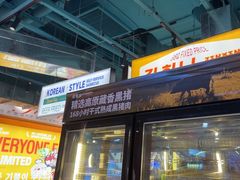 -金喜娜无限自助烤肉(泰达永旺店)