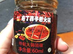 -莽子老火锅(大坪店)