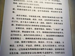 -中国客家博物馆