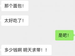 -RiceZone乐食尊纯米面包坊(望京店)