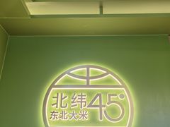 -西塔老太太拌饭(城市集市龙之梦店)
