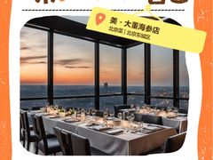 -淮扬府(安定门店)