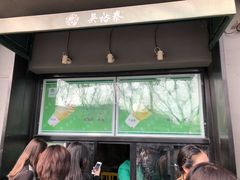 -吴裕泰茶庄(鼓楼店)
