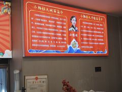 -杨姐大碗面(电厂南路店)