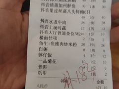 -御满江海鲜酒家(洛溪新城店)