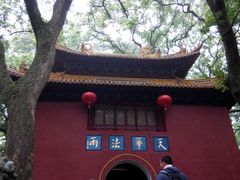 -普陀山风景名胜区-法雨禅寺