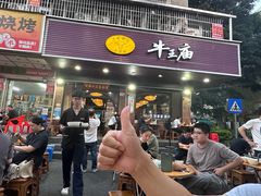 -牛王庙(龙华花园店)