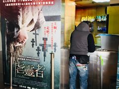 -巴黎伦敦纽约米兰戏院