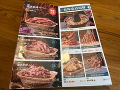 -3号仓库(幸福北路店)