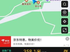 -阳台山自然风景区