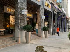 门面-我是那个大叔·美食研究所(新塘路店)