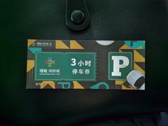 -上影国际影城(普陀绿地缤纷城店)