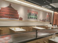 -渝是乎酸菜鱼(龙旗购物中心店)