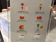 -Dal Cuore 达可芮冰淇淋(陕西北路店)