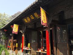 -青州古城