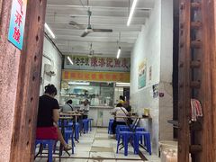 -陈添記·祖傳爽鱼皮·西关老字号(广州首店)