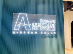 -A梦造型