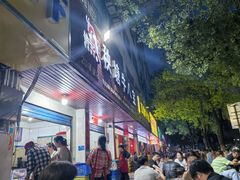 -秧塘牛八宝(金山路店)