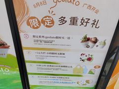 -万达广场(桂林高新店)