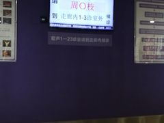 -佛山复星禅诚医院