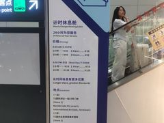 -广州白云国际机场-T2航站楼