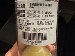 -盒马鲜生(皇庭广场店)