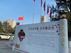 -抗战胜利纪念堂博物馆