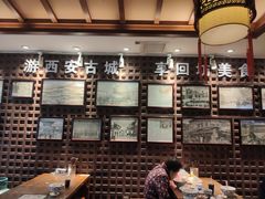 -毅祥斋老孙家泡馍(西羊市店)
