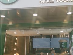 门面-茉酸奶(春熙路店)