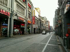 -皇上皇腊味店(下九路店)