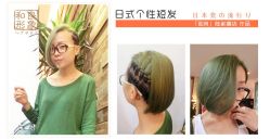 点击看大图 -和良形象