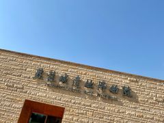 -盘龙城国家考古遗址公园