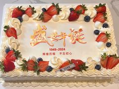-花花卷卷·鲜食蛋糕(静安久光百货店)
