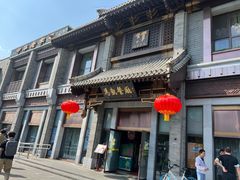 -马凯餐厅(地安门店)