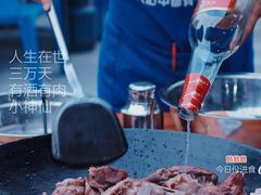 -大地农庄(逢沙大道店)