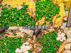 -探鱼·鲜青椒爽麻烤鱼(银泰城店)