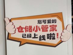 -安东易迷你自助仓储寄存仓库(草桥店)