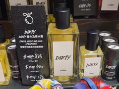 -LUSH(威尼斯人店)