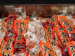-盒马X会员店(上海森兰商都店)