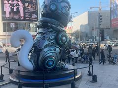 -和平大悦城