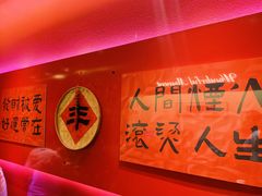 -重庆老灶火锅(红岭店)