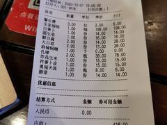 -亿诣蝎府炸酱面羊蝎子火锅(酷车小镇店)