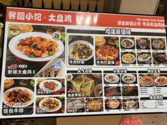 -炽城·烤肉名家(鸿达中央广场店)
