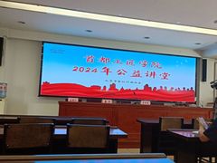 -北京市聚德华天职业技能培训学校(五根檩胡同)