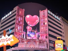 -黄兴南路步行商业街