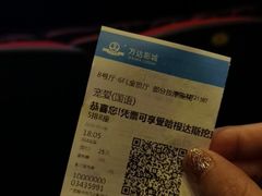 -万达影城(城中万达广场激光IMAX店)